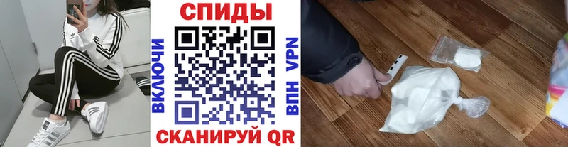 Метамфетамин витя  Оренбург 