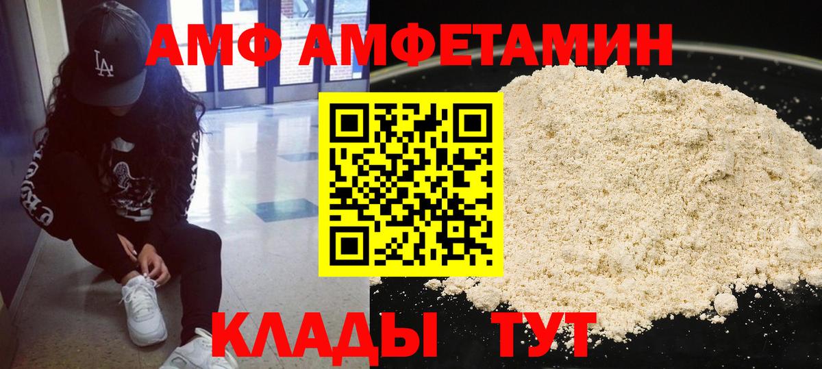 Первитин винт Оренбург