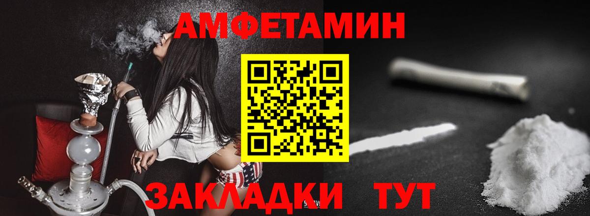Оренбург  Метамфетамин Methamphetamine  Метамфетамин Methamphetamine  Вход с VPN 