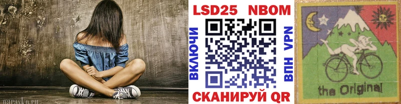 наркота  Оренбург  Марки NBOMe 1,5мг 