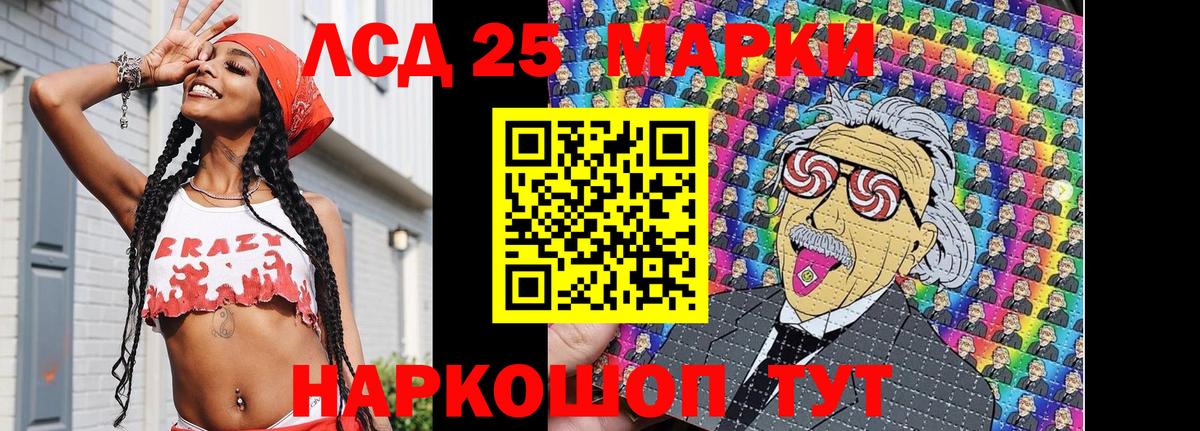 Марки NBOMe  купить   Вход с VPN  Оренбург  Марки N-bome 1,5мг  Марки N-bome 1,5мг 