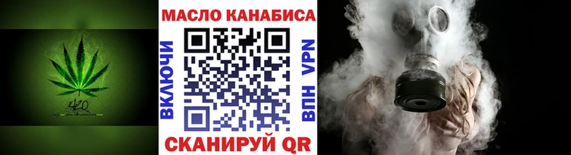 продажа наркотиков  Оренбург  Дистиллят ТГК вейп с тгк 