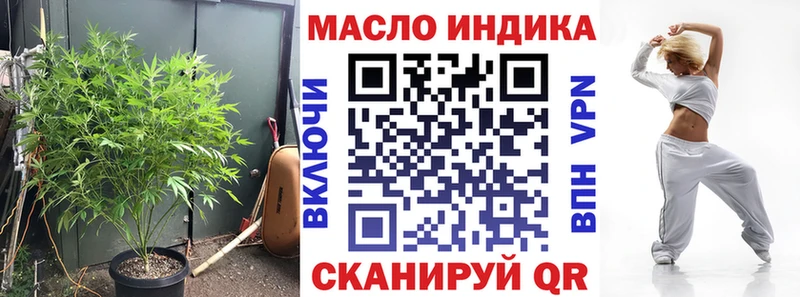 Дистиллят ТГК THC oil Оренбург