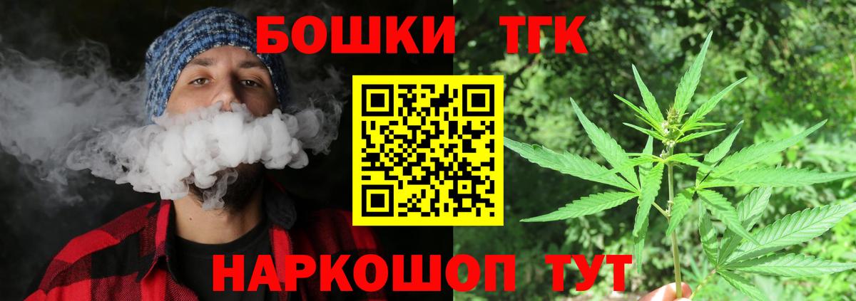 Шишки марихуана LSD WEED  Каннабис семена  Вход с VPN  Бошки марихуана ГИДРОПОН  Конопля AK-47  Оренбург 